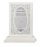 Hadlakas Neiros & Kiddush Prayer With Stand Laser Cut: Vezakeinu Design - White
