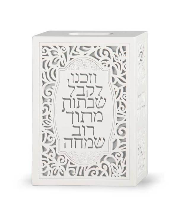 Matchbox Holder: Laser Cut Vezakeinu Design - White