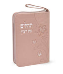 Zipper Tehillim Eis Ratzon - Blush