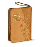 Zipper Tehillim Eis Ratzon - Bronze