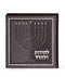 Chanukah Candle Lighting - Lehodos Ulehalel - Hardcover - Brown