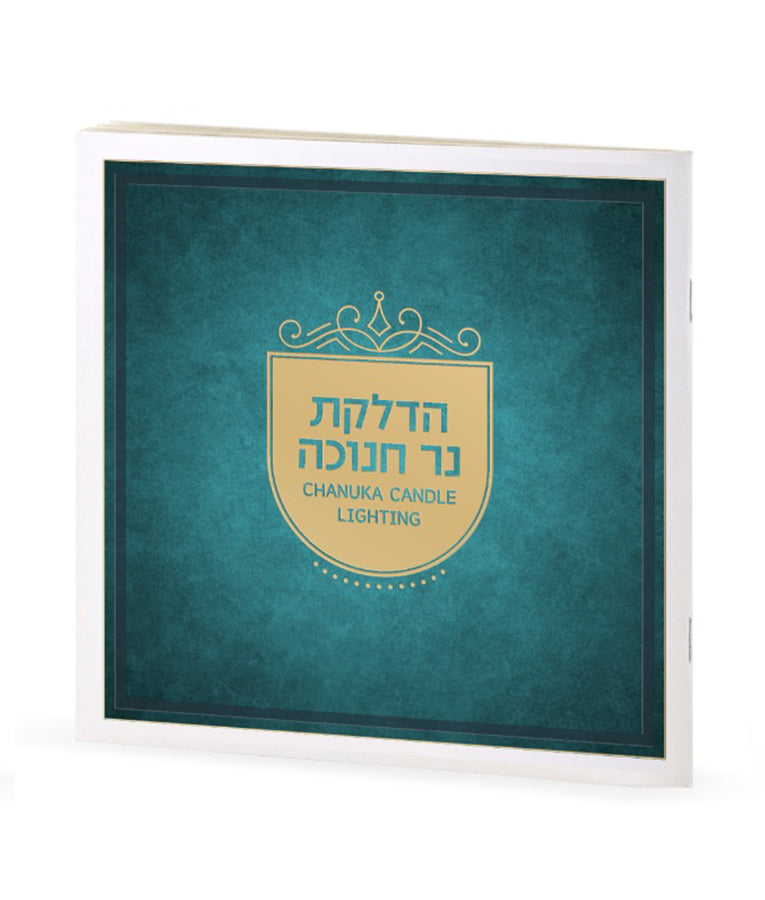 Chanukah Candle Lighting Booklet