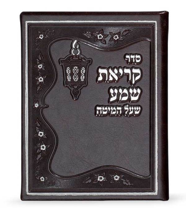 Krias Shema Faux Leather: Hardcover - Brown