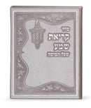 Krias Shema Faux Leather: Hardcover - Grey