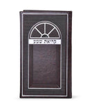 Krias Shema Faux Leather: Large - Hardcover - Brown