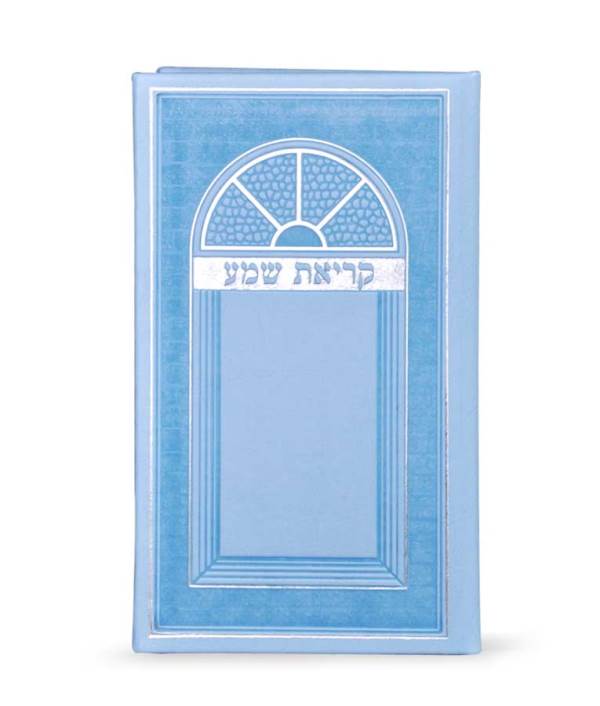 Krias Shema Faux Leather: Large - Hardcover - Light Blue