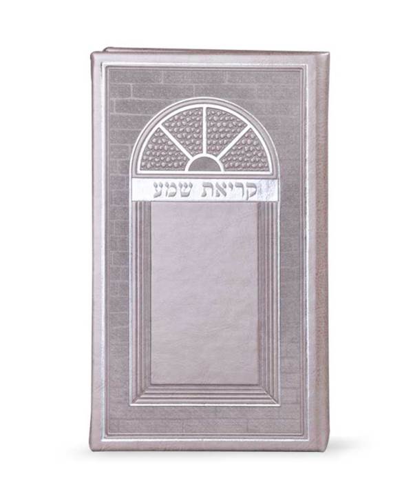Krias Shema Faux Leather: Large - Hardcover - Beige