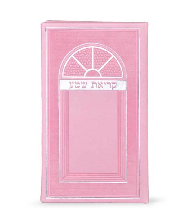 Krias Shema Faux Leather: Large - Hardcover - Pink