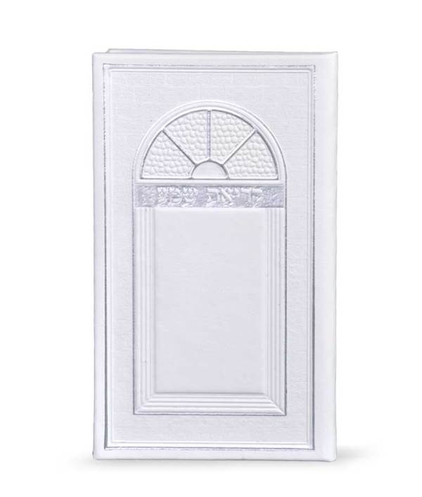 Krias Shema Faux Leather: Large - Hardcover - White