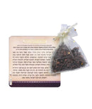 Bakasha for Motzei Shabbos with Besamim
