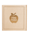 Shana Tova: Faux Leather - Bencher & Simanim