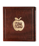 Shana Tova: Faux Leather - Bencher & Simanim