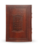 Eis Ratzon Tehillim: Faux Leather - Brown
