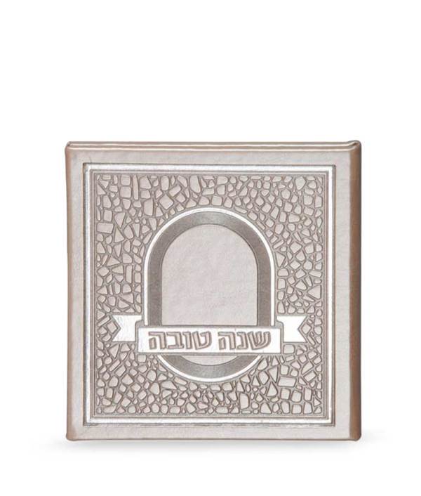 For Rosh Hashanah - Shanah Tovah - Mosaic Silver