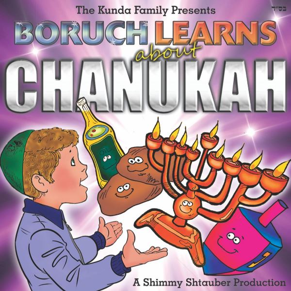 Boruch Learns About Chanukah (CD)