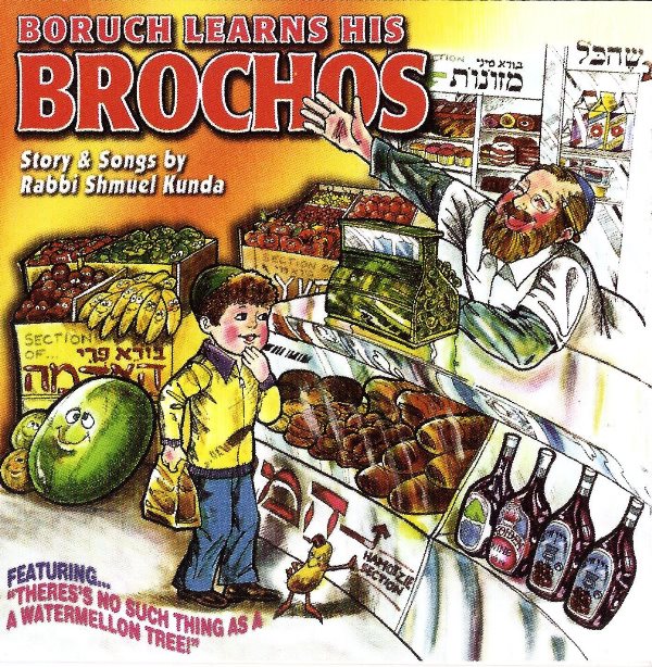Boruch Learns His Brachos (CD)