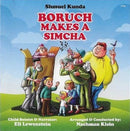 Boruch Makes A Simcha (CD)