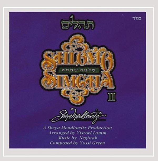 Shlomo Simcha - Tehillim (CD)