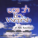 Lev V'Nefesh - 2 (CD)