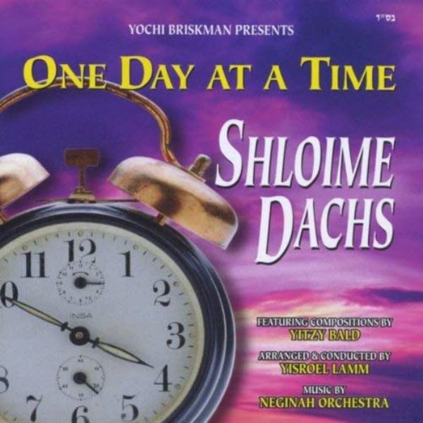 One Day at a Time (CD)