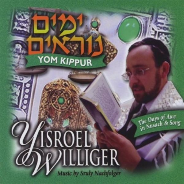 The Days of Awe-Yom Kippur (In Nusach & Song) (CD)