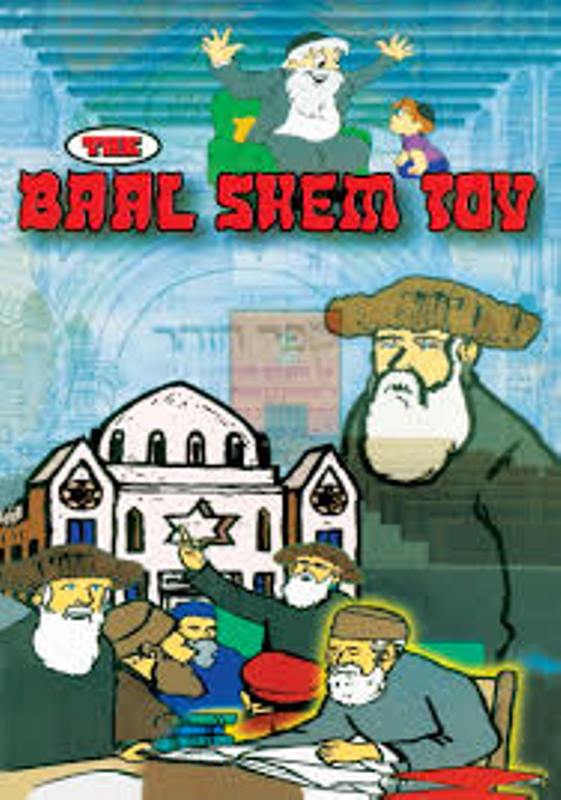 The Baal Shem Tov (DVD)