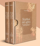 Shabbat deLights 2 Volume Slipcase Set