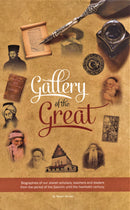 Gallery of the Great