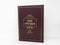 Chumash Ohr Menachem Parshas Noach Lech Lecha - חומש עם פירוש אור מנחם פרשת נח לך - לך