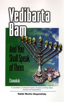 Vedibarta Bam Chanukah: and You Speak of Them