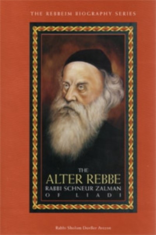 The Alter Rebbe: Rabbi Schneur Zalman of Liadi