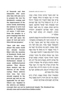Kuntres Shmoi Shel Moshiach