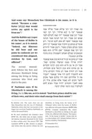 Kuntres Shmoi Shel Moshiach