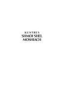 Kuntres Shmoi Shel Moshiach