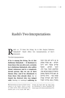 Kuntres Shmoi Shel Moshiach