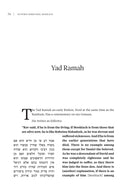 Kuntres Shmoi Shel Moshiach
