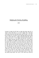 Kuntres Shmoi Shel Moshiach