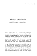 Kuntres Shmoi Shel Moshiach