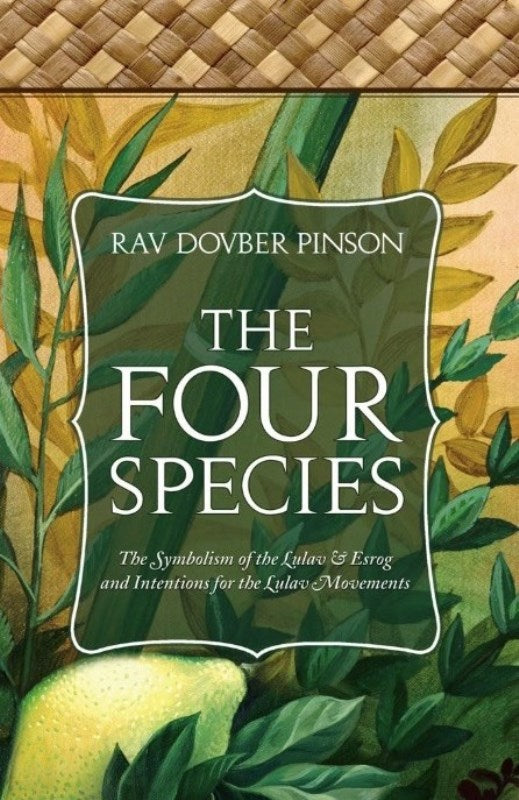 The Four Species