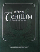 Tehillim: Book of Psalms
