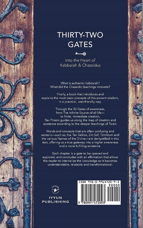 Thirty Two Gates: Into The Heart of Kabbalah And Chassidus