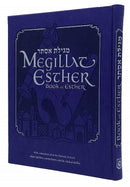 Megillat Esther - With English Translation & Commentaries