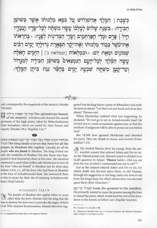 Megillat Esther - With English Translation & Commentaries