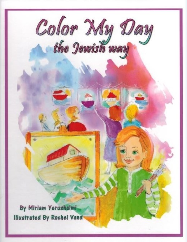 Color My Day the Jewish way