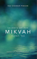 Secrets of The Mikvah: Waters of Transformation