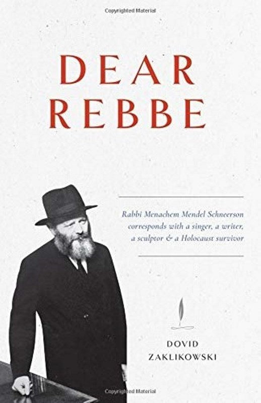 Dear Rebbe