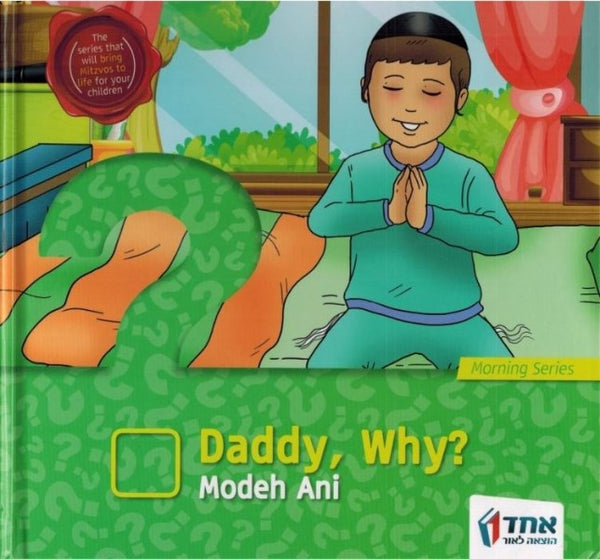 Daddy, Why? Modeh Ani