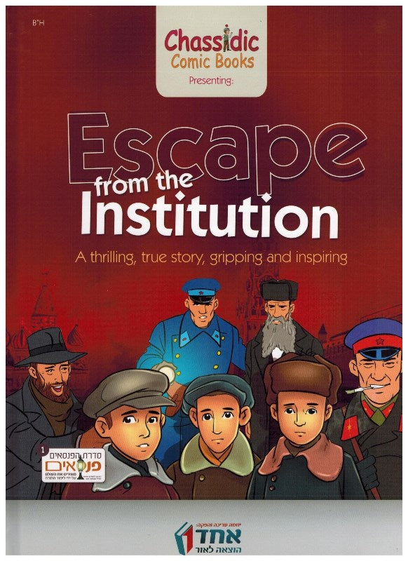 Escape From The Institution