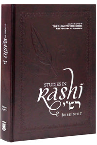 Studies In Rashi