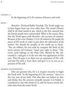 Studies In Rashi